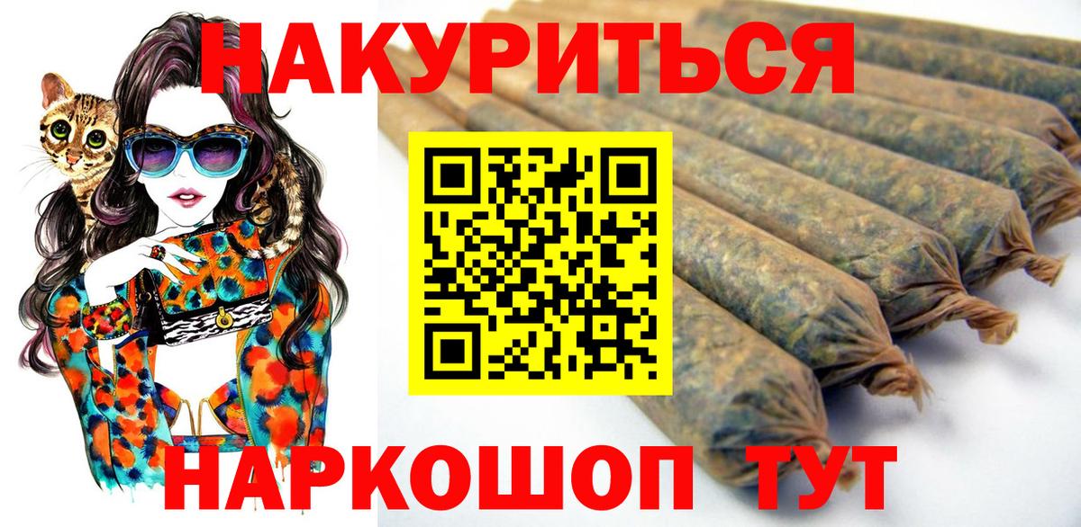 Каннабис White Widow  Каннабис планчик  Каннабис THC 21%  Аргун  Вход с VPN 